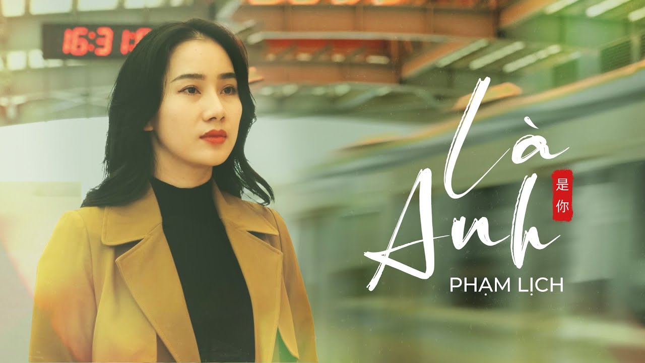 Lời Bài Hát Là Anh (Full) – Ca Từ Đầy Đủ Và Chuẩn Nhất